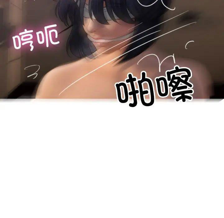 [韩国漫画] 借住教授家 剧情,女教师#[147P]-46