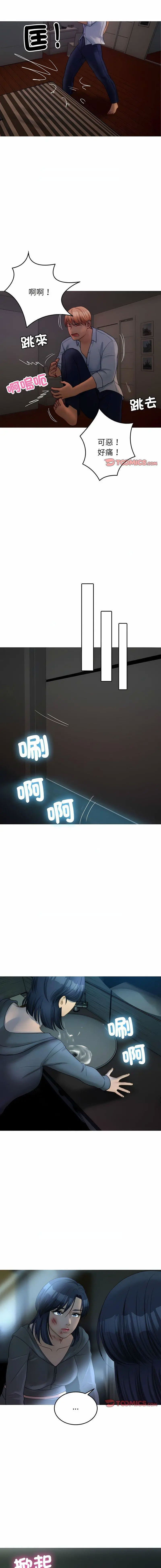 [韩国漫画] 借住教授家 剧情,女教师#[15P]-10