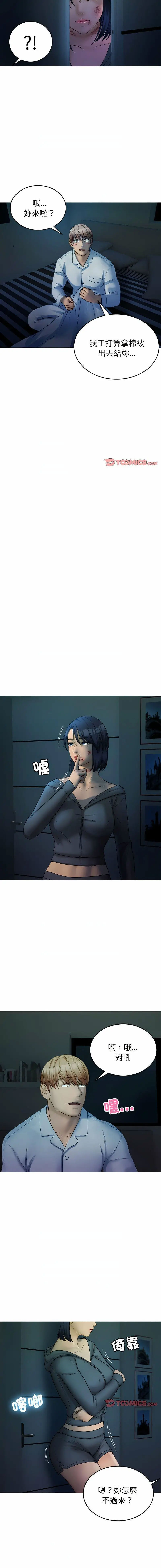 [韩国漫画] 借住教授家 剧情,女教师#[15P]-13