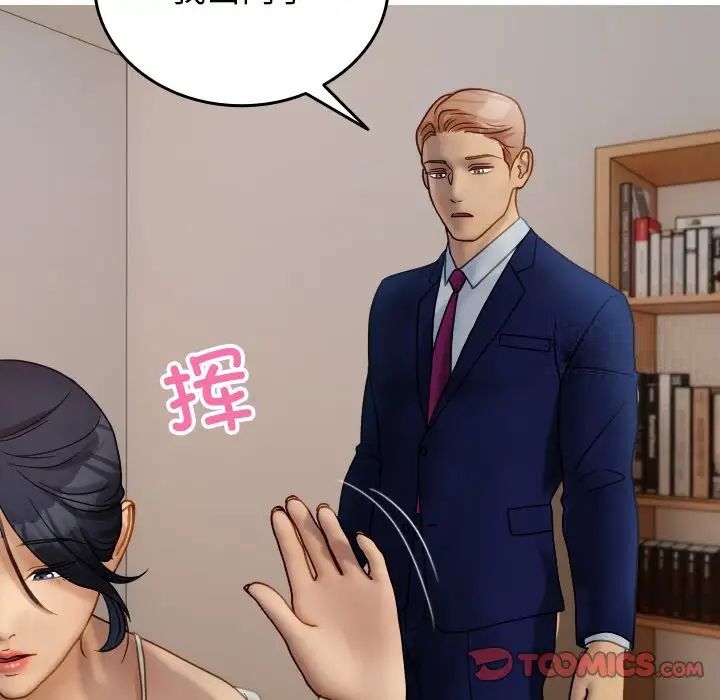 [韩国漫画] 借住教授家 剧情,女教师#[130P]-101