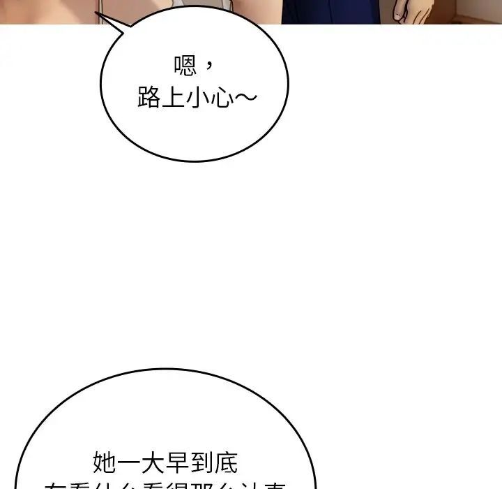 [韩国漫画] 借住教授家 剧情,女教师#[130P]-102