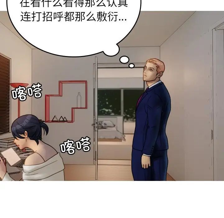 [韩国漫画] 借住教授家 剧情,女教师#[130P]-103