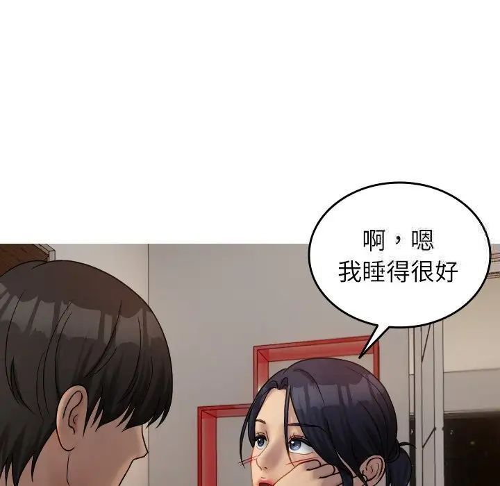 [韩国漫画] 借住教授家 剧情,女教师#[130P]-117