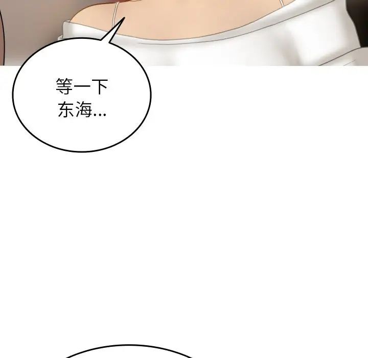 [韩国漫画] 借住教授家 剧情,女教师#[130P]-127