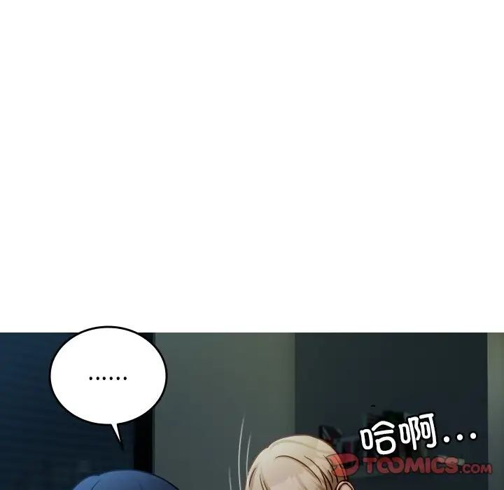 [韩国漫画] 借住教授家 剧情,女教师#[130P]-38