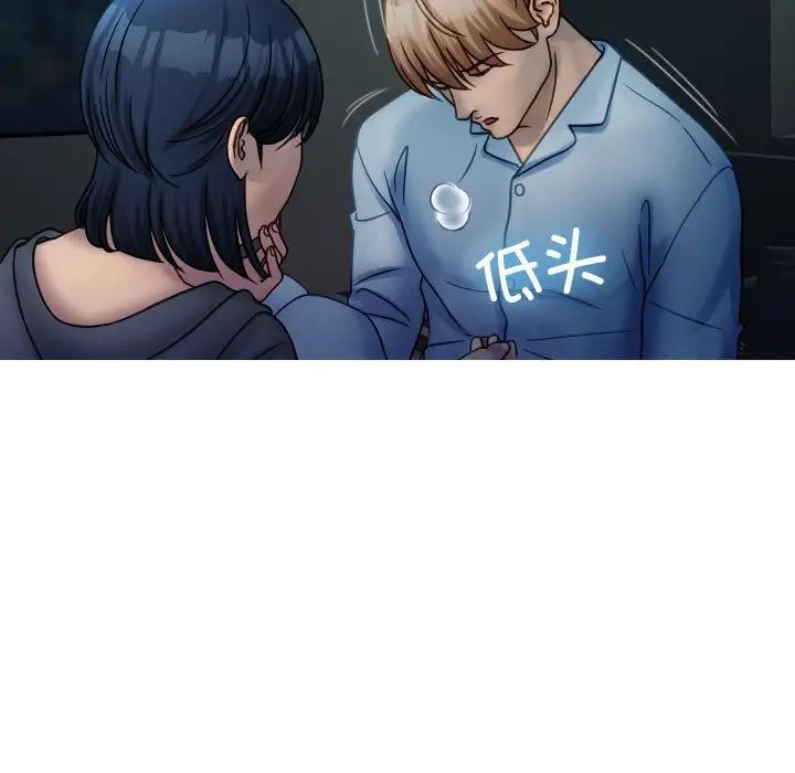 [韩国漫画] 借住教授家 剧情,女教师#[130P]-39