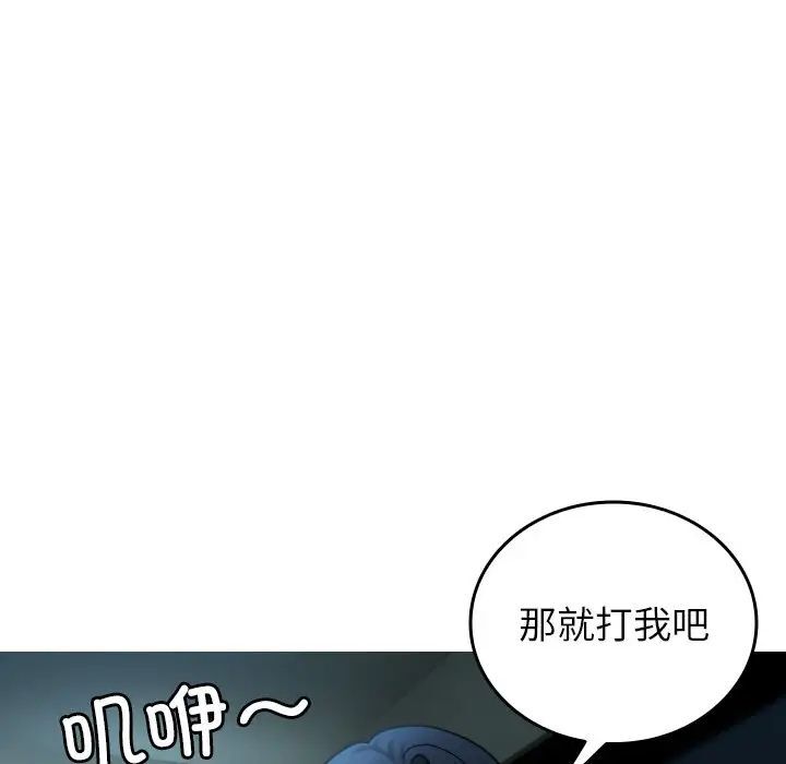 [韩国漫画] 借住教授家 剧情,女教师#[130P]-45