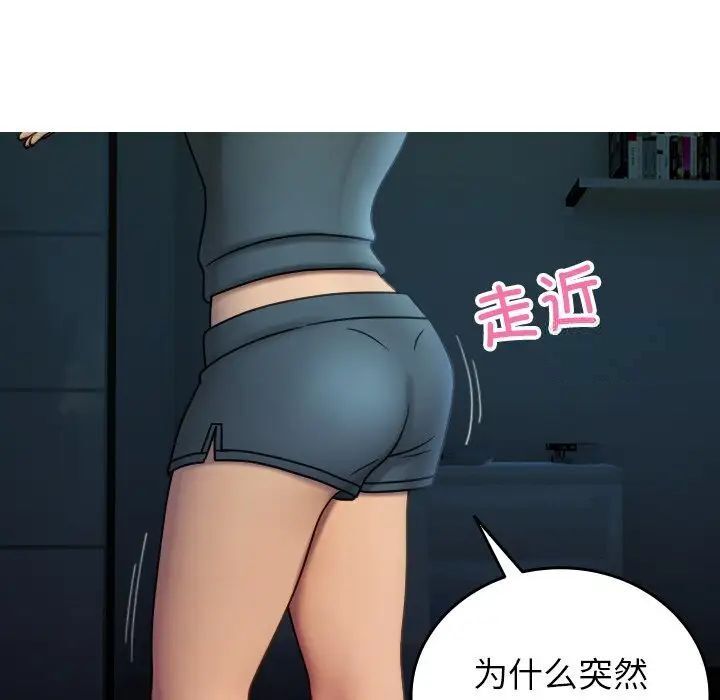 [韩国漫画] 借住教授家 剧情,女教师#[130P]-6