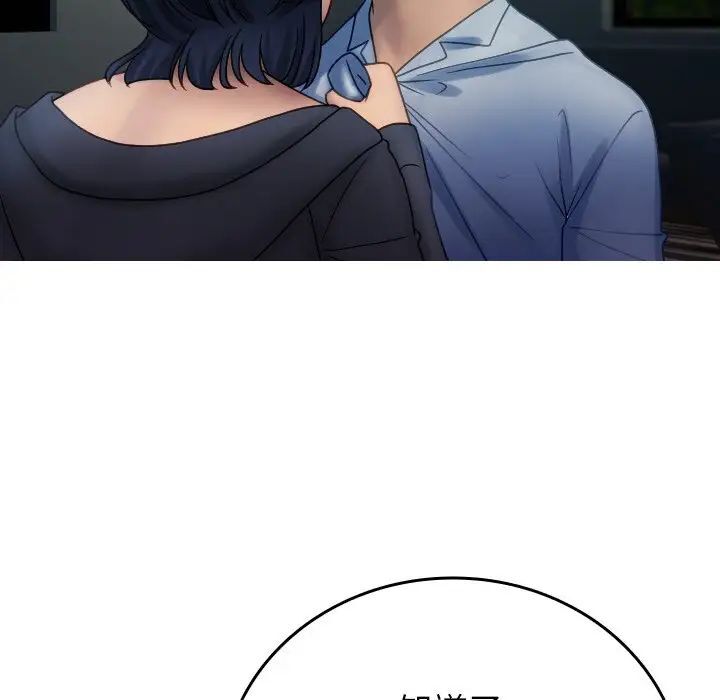 [韩国漫画] 借住教授家 剧情,女教师#[130P]-79