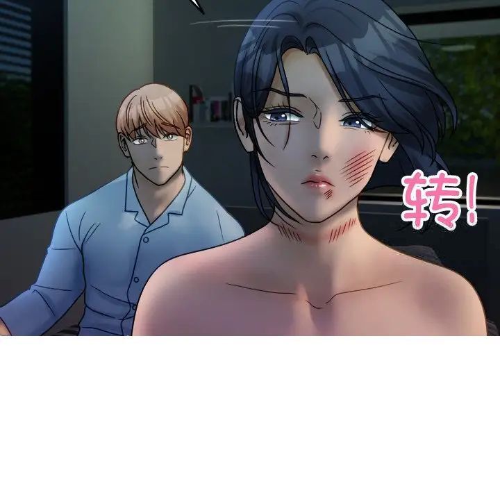 [韩国漫画] 借住教授家 剧情,女教师#[130P]-90