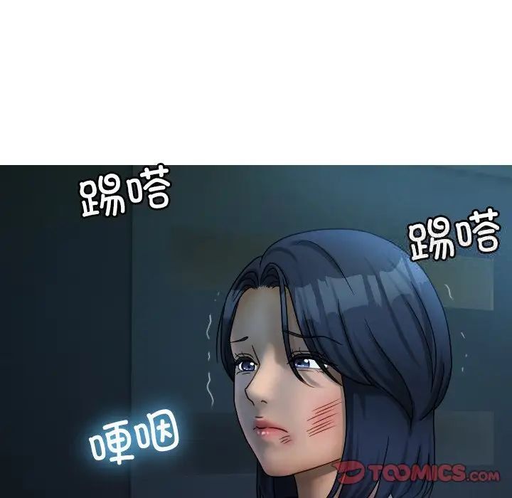 [韩国漫画] 借住教授家 剧情,女教师#[130P]-95