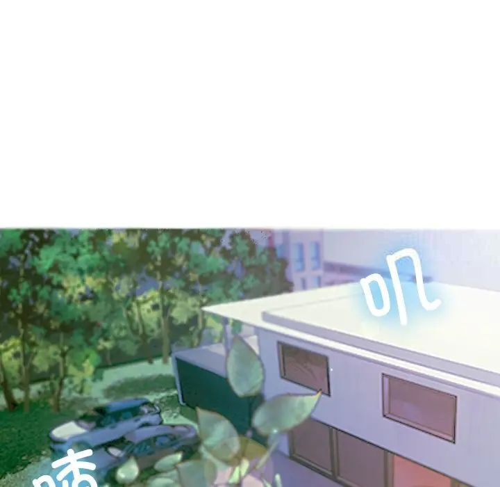 [韩国漫画] 借住教授家 剧情,女教师#[130P]-97