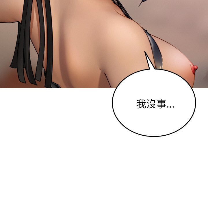 [韩国漫画] 借住教授家 剧情,女教师#[137P]-10