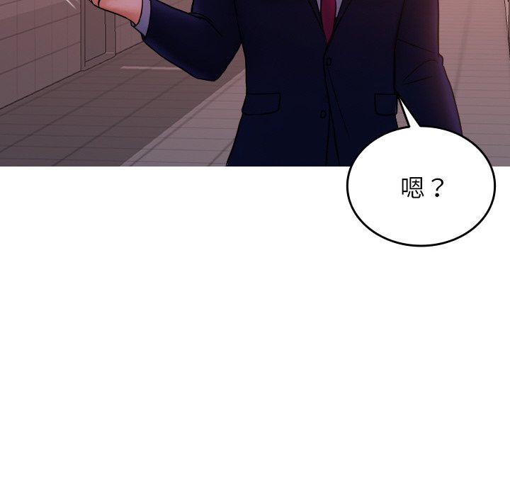 [韩国漫画] 借住教授家 剧情,女教师#[137P]-105