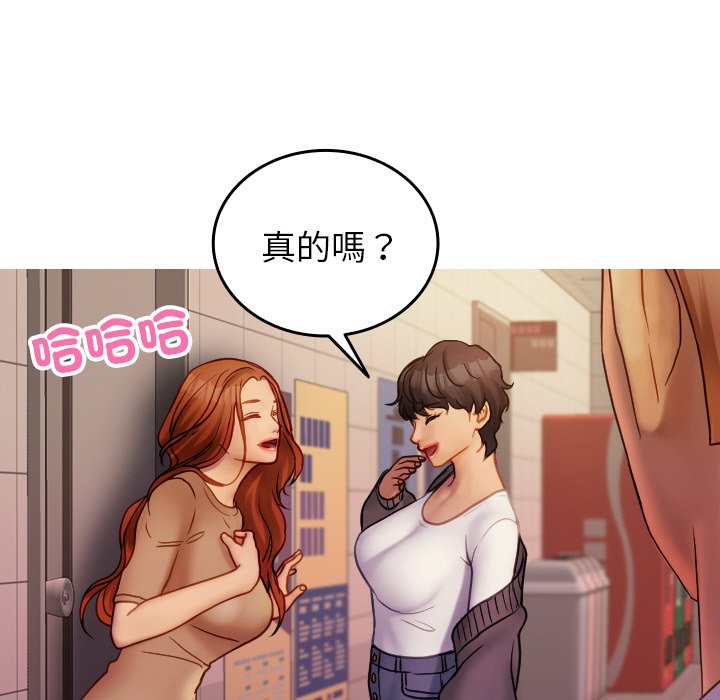 [韩国漫画] 借住教授家 剧情,女教师#[137P]-106