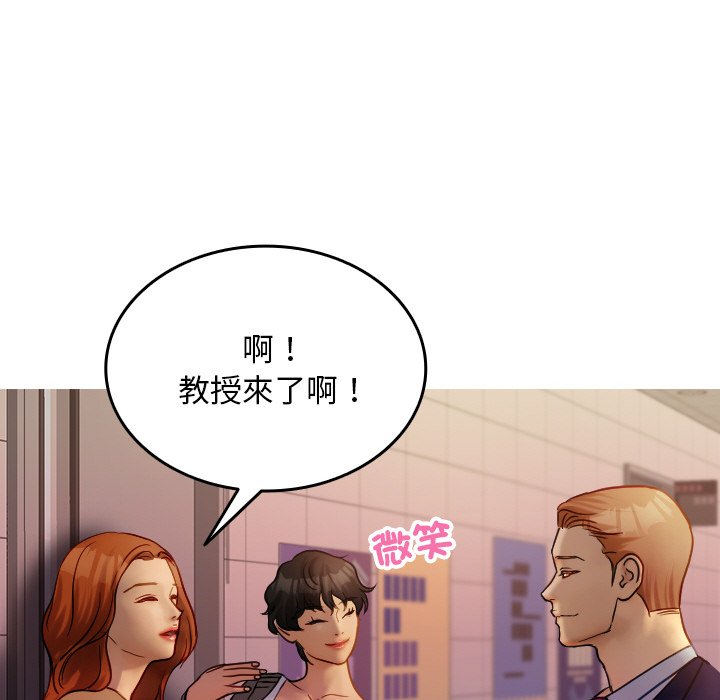 [韩国漫画] 借住教授家 剧情,女教师#[137P]-108