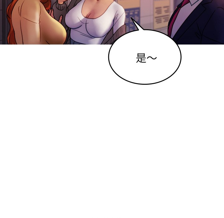 [韩国漫画] 借住教授家 剧情,女教师#[137P]-109