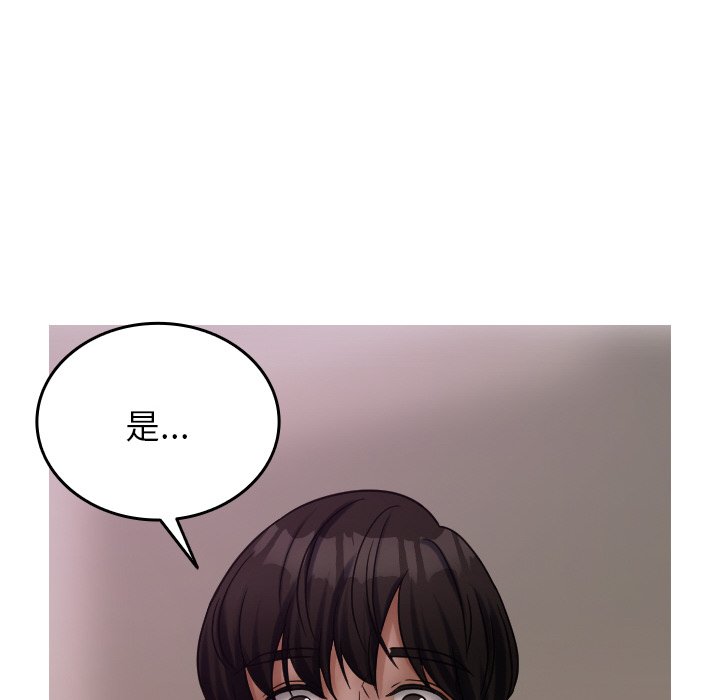 [韩国漫画] 借住教授家 剧情,女教师#[137P]-11