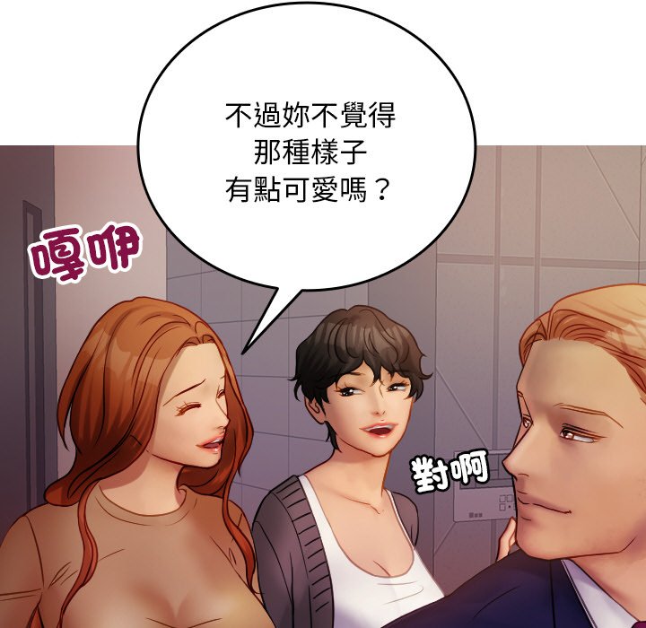 [韩国漫画] 借住教授家 剧情,女教师#[137P]-110