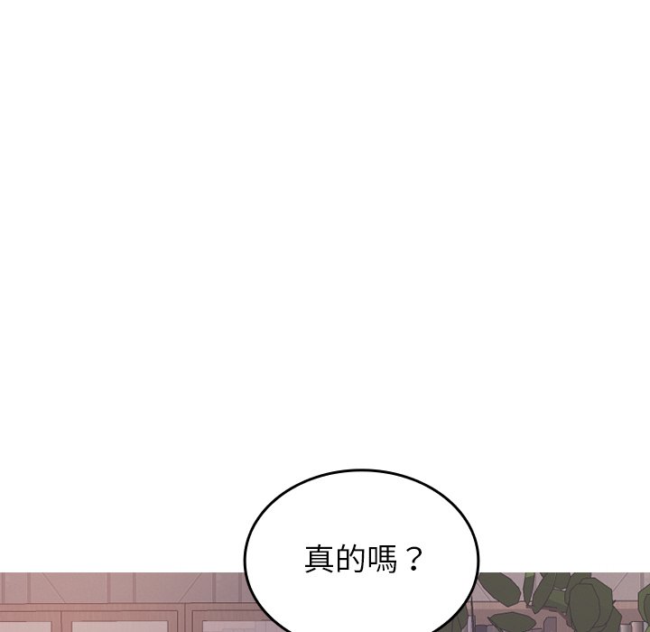 [韩国漫画] 借住教授家 剧情,女教师#[137P]-116