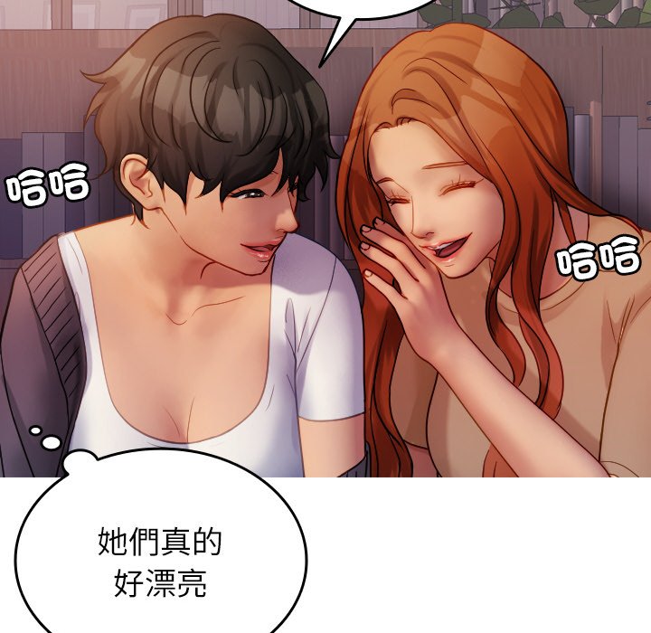 [韩国漫画] 借住教授家 剧情,女教师#[137P]-117