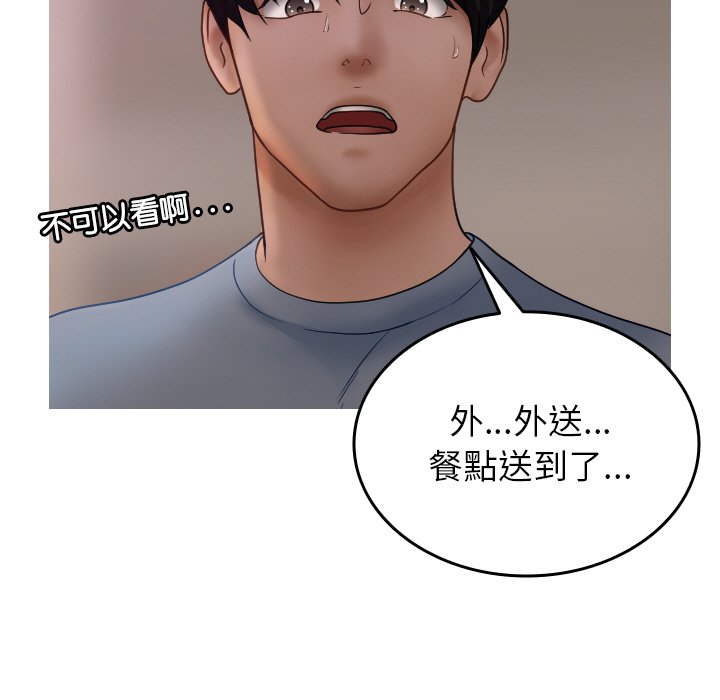 [韩国漫画] 借住教授家 剧情,女教师#[137P]-12