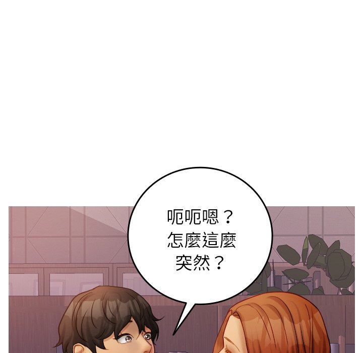 [韩国漫画] 借住教授家 剧情,女教师#[137P]-121