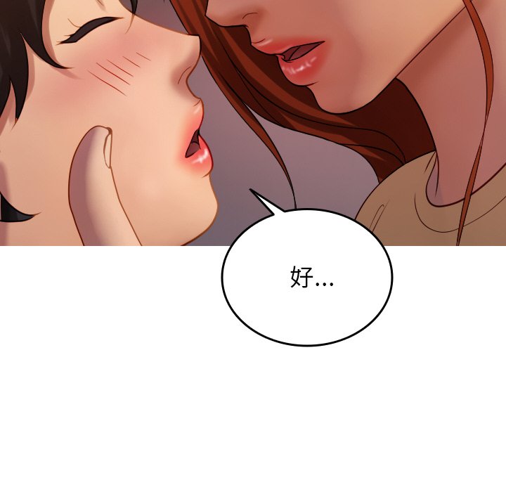 [韩国漫画] 借住教授家 剧情,女教师#[137P]-128