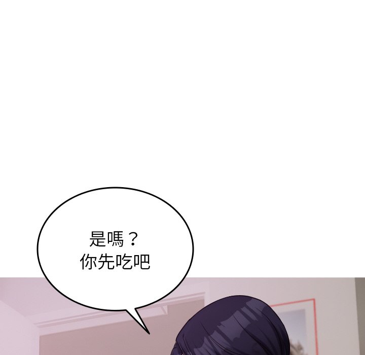 [韩国漫画] 借住教授家 剧情,女教师#[137P]-13
