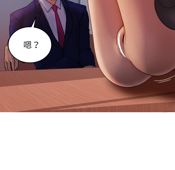 [韩国漫画] 借住教授家 剧情,女教师#[137P]-130