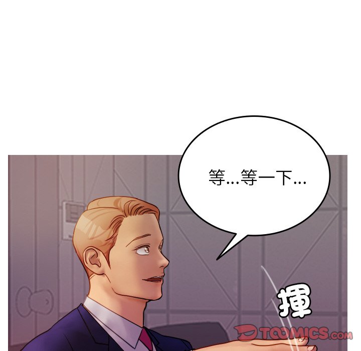 [韩国漫画] 借住教授家 剧情,女教师#[137P]-131