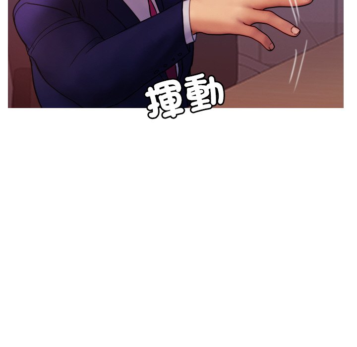 [韩国漫画] 借住教授家 剧情,女教师#[137P]-132