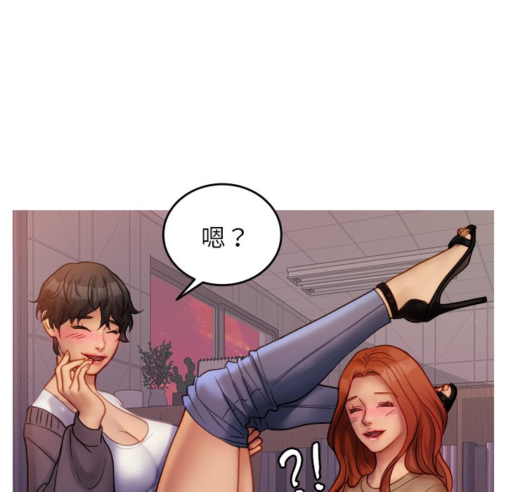 [韩国漫画] 借住教授家 剧情,女教师#[137P]-133