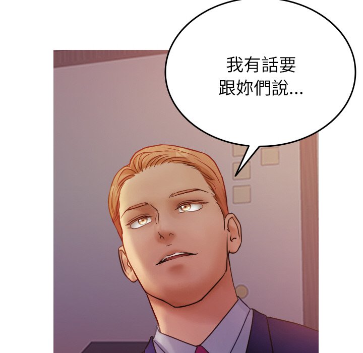 [韩国漫画] 借住教授家 剧情,女教师#[137P]-135