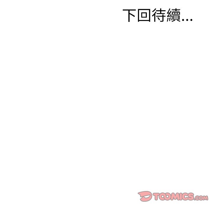 [韩国漫画] 借住教授家 剧情,女教师#[137P]-137