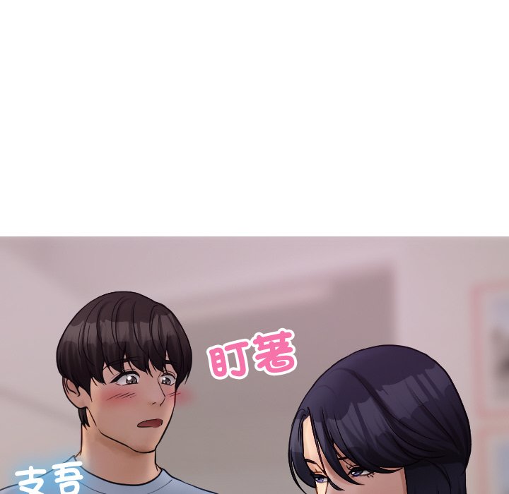 [韩国漫画] 借住教授家 剧情,女教师#[137P]-17