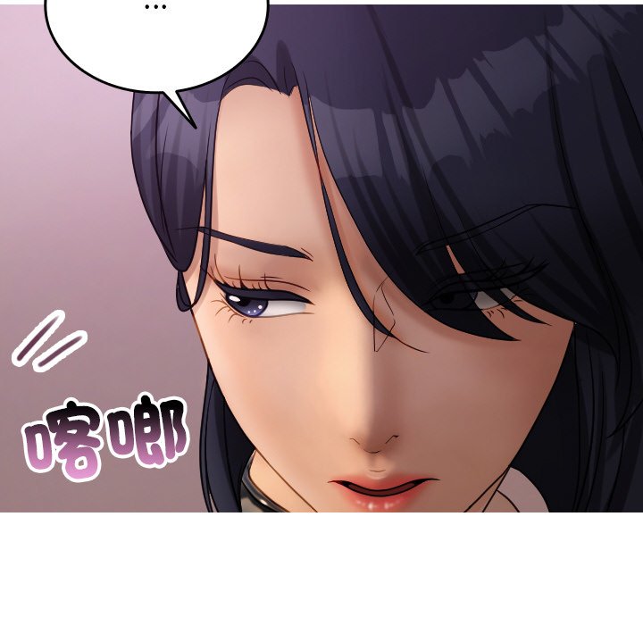 [韩国漫画] 借住教授家 剧情,女教师#[137P]-22