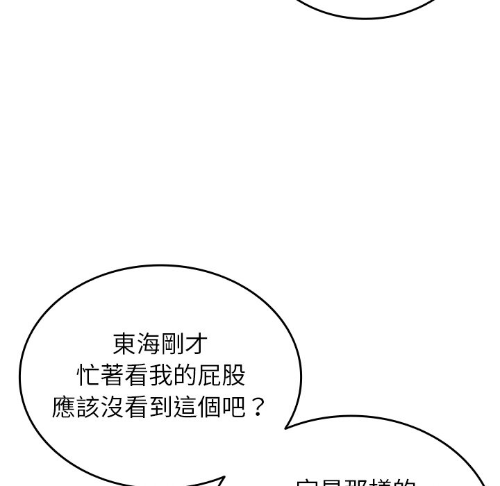 [韩国漫画] 借住教授家 剧情,女教师#[137P]-28
