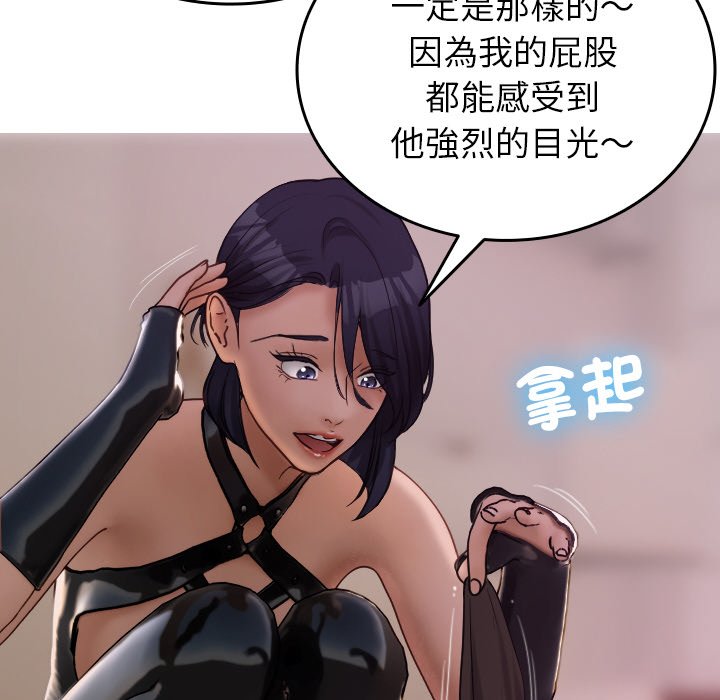 [韩国漫画] 借住教授家 剧情,女教师#[137P]-29