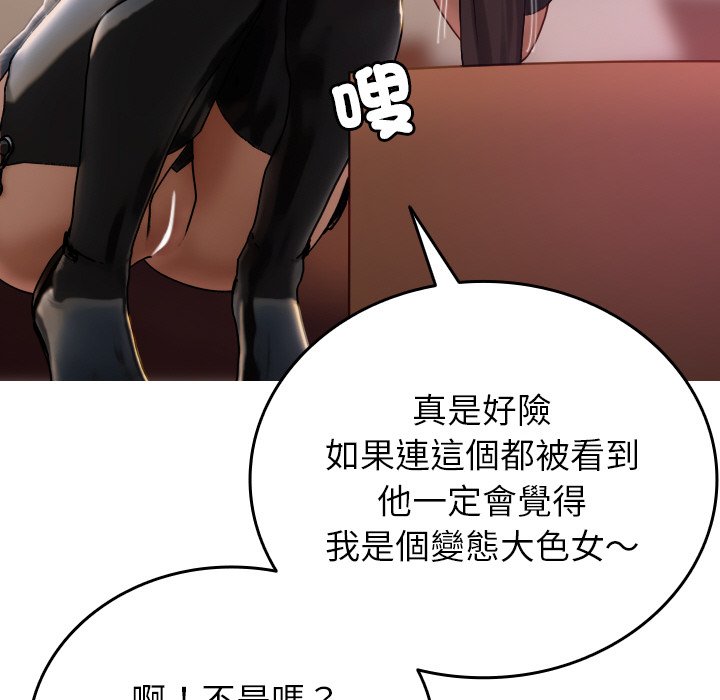 [韩国漫画] 借住教授家 剧情,女教师#[137P]-30