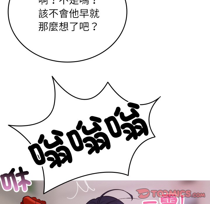 [韩国漫画] 借住教授家 剧情,女教师#[137P]-31