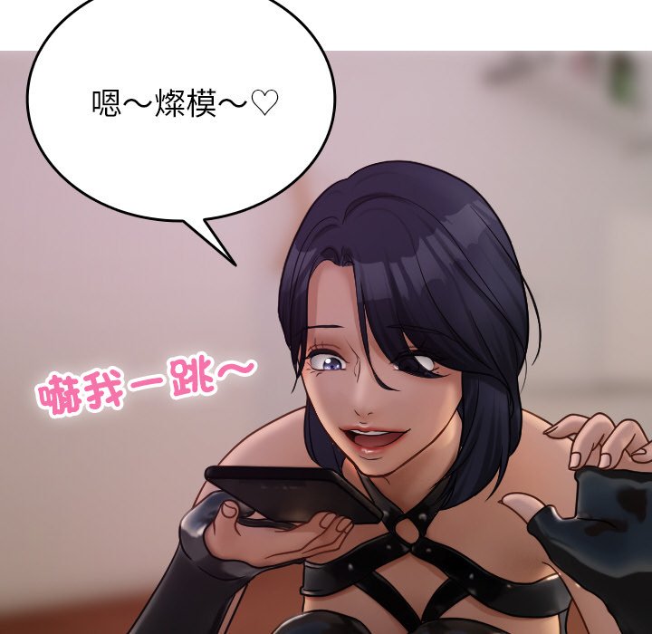 [韩国漫画] 借住教授家 剧情,女教师#[137P]-34