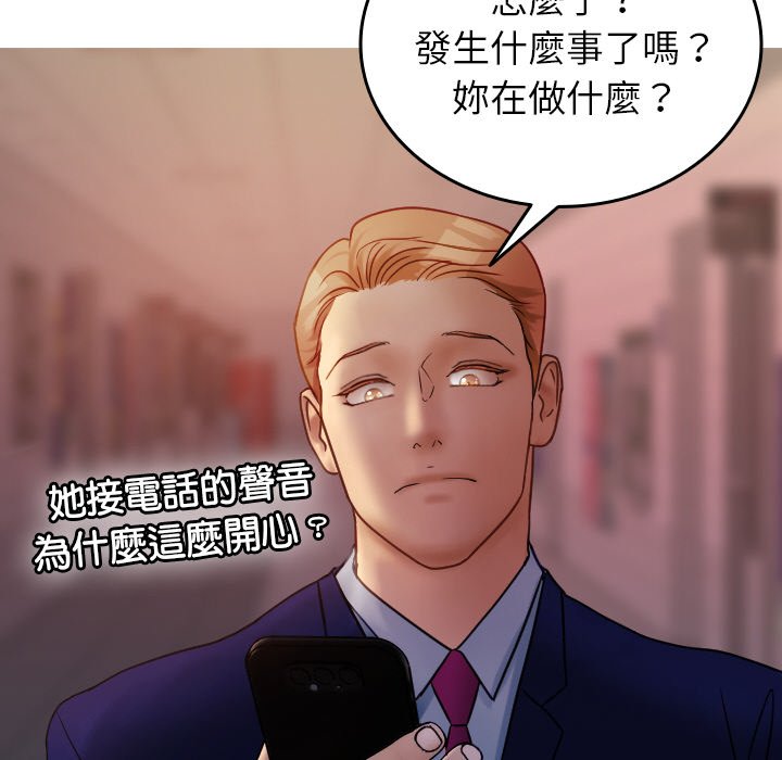 [韩国漫画] 借住教授家 剧情,女教师#[137P]-36