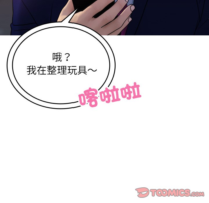 [韩国漫画] 借住教授家 剧情,女教师#[137P]-37