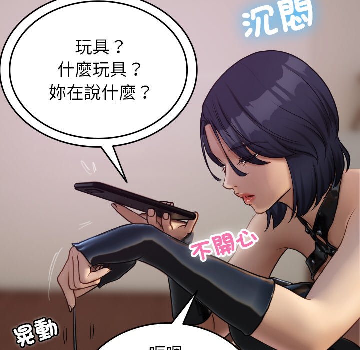 [韩国漫画] 借住教授家 剧情,女教师#[137P]-39