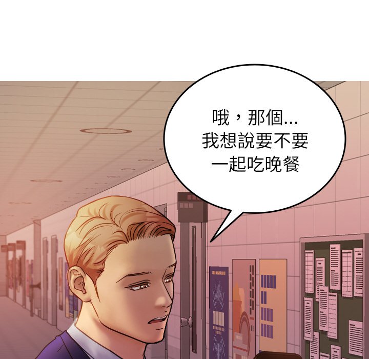 [韩国漫画] 借住教授家 剧情,女教师#[137P]-41