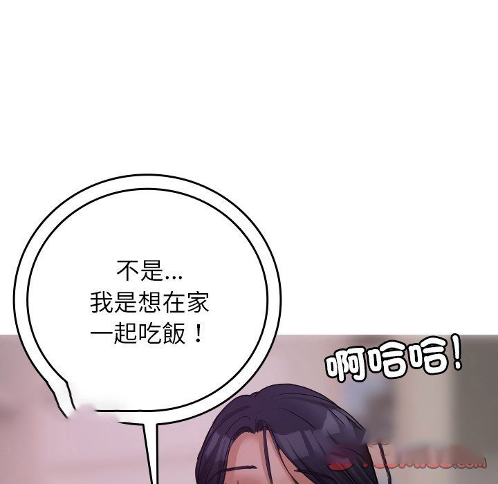 [韩国漫画] 借住教授家 剧情,女教师#[137P]-43