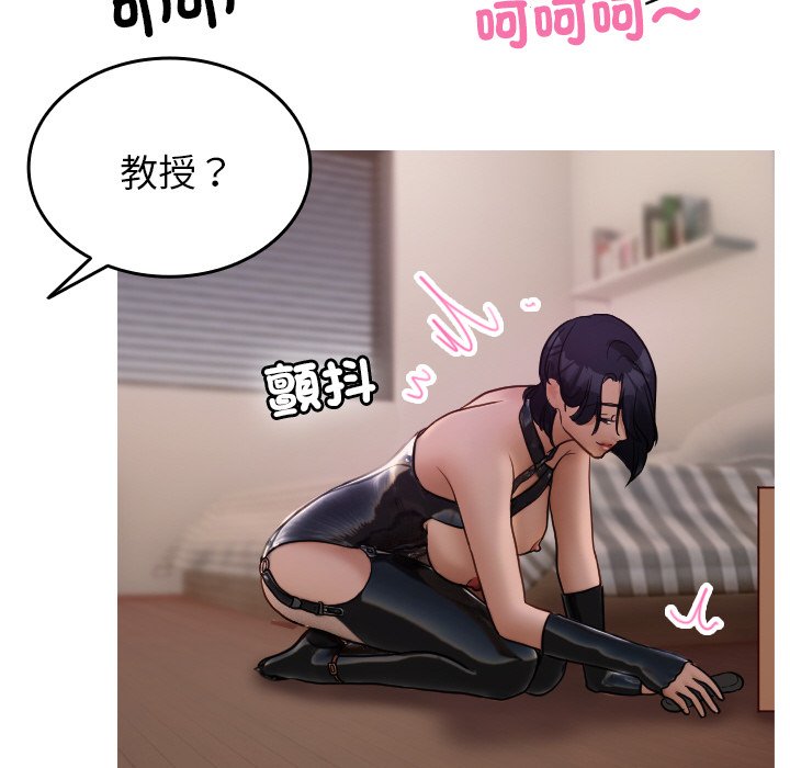 [韩国漫画] 借住教授家 剧情,女教师#[137P]-46