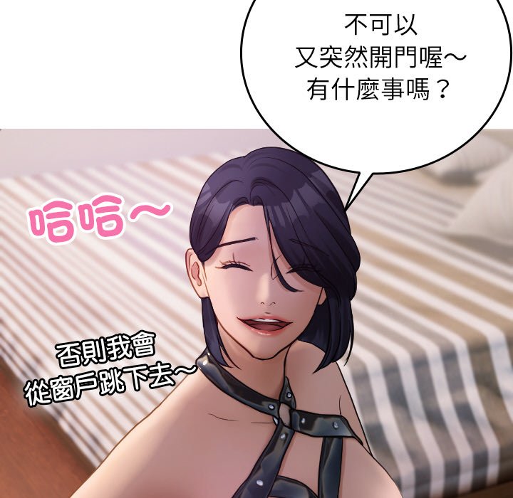 [韩国漫画] 借住教授家 剧情,女教师#[137P]-48