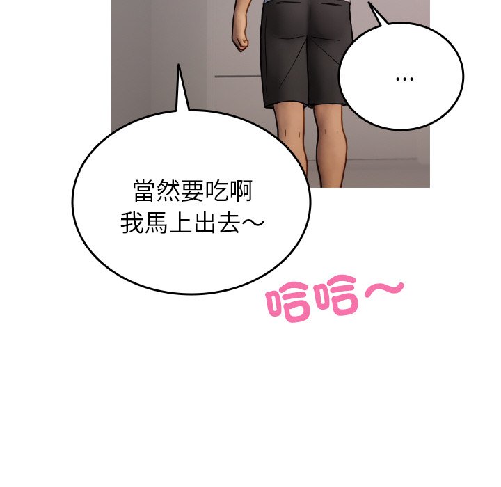 [韩国漫画] 借住教授家 剧情,女教师#[137P]-53